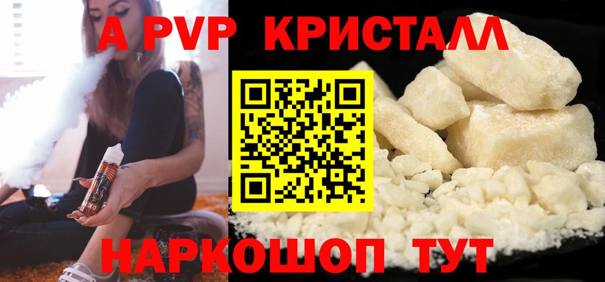 APVP VHQ  Alfa_PVP СК КРИС  Вход с VPN  Мытищи 