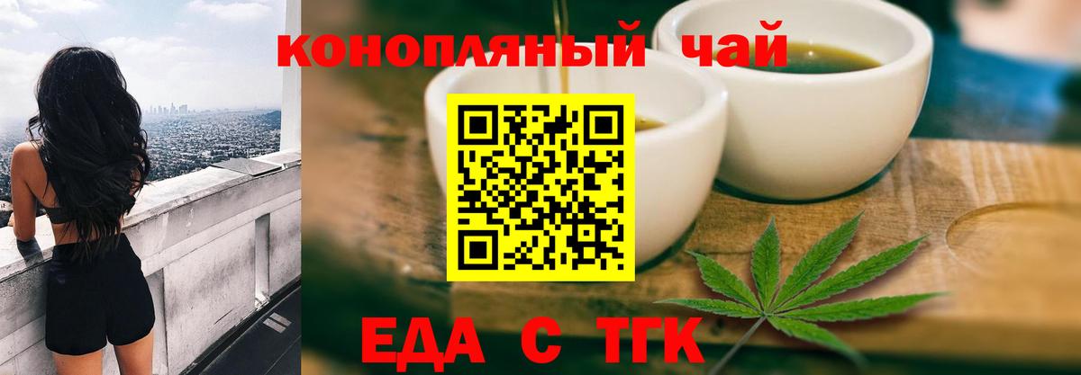 Мытищи  Canna-Cookies конопля  Вход с VPN 