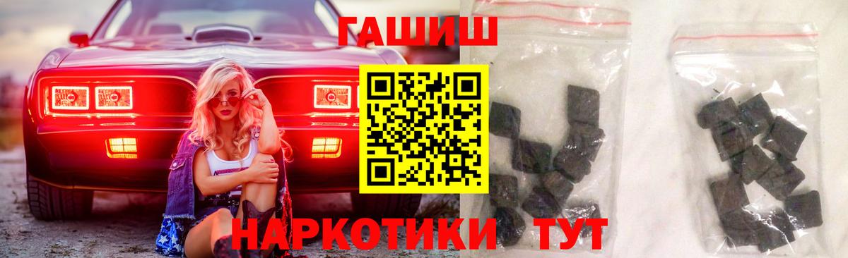 Гашиш  ГАШИШ ice o lator  Гашиш индика сатива  купить  цена  Мытищи  Вход с VPN 
