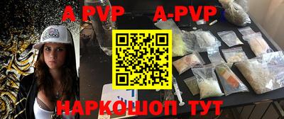 прущая мука Гагарин
