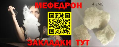 ALPHA-PVP Гатчина