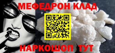 ALPHA-PVP Гатчина
