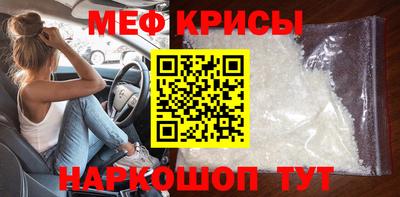прущая мука Гагарин