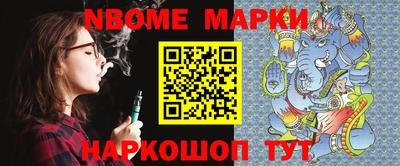 ALPHA-PVP Гатчина