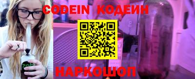 эйфоретик Волжский