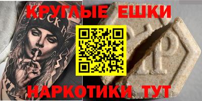 ALPHA-PVP Гатчина