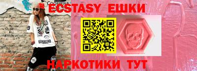 ALPHA-PVP Гатчина