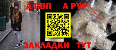 прущая мука Гагарин