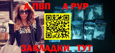 прущая мука Гагарин