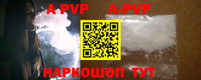 ALPHA-PVP Гатчина