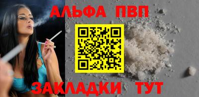 соль курить ск Майкоп