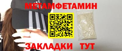 ALPHA-PVP Гатчина