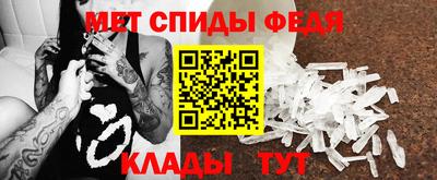 ALPHA PVP Гай