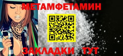 ALPHA PVP Гай