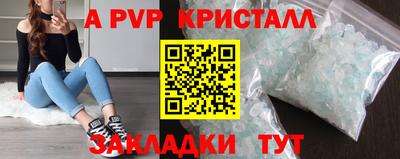 прущая мука Гагарин