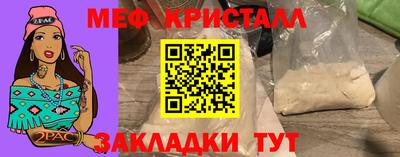 прущая мука Гагарин
