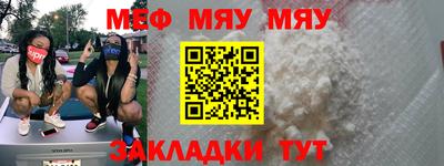 ALPHA-PVP Гатчина