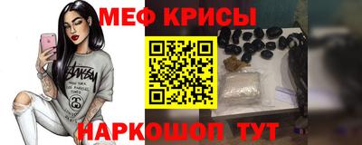 прущая мука Гагарин