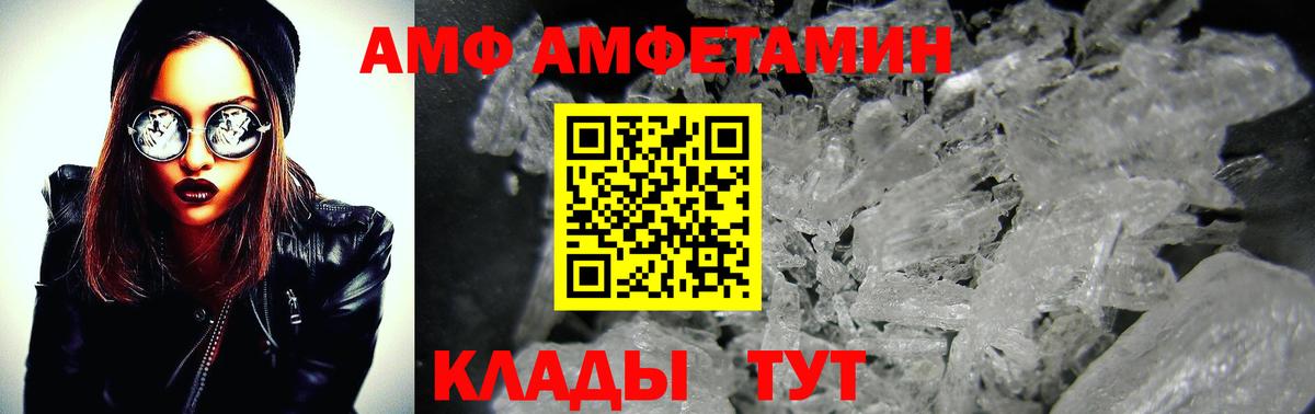 Метамфетамин пудра Мытищи