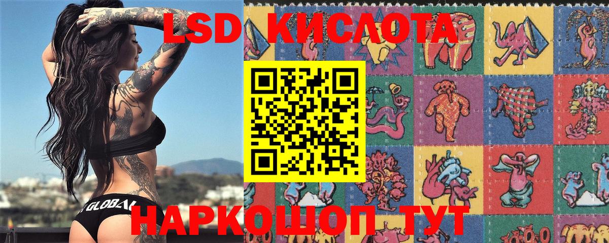 Наркотические марки 1,5мг  Вход с VPN  Наркотические марки 1,5мг  Мытищи 
